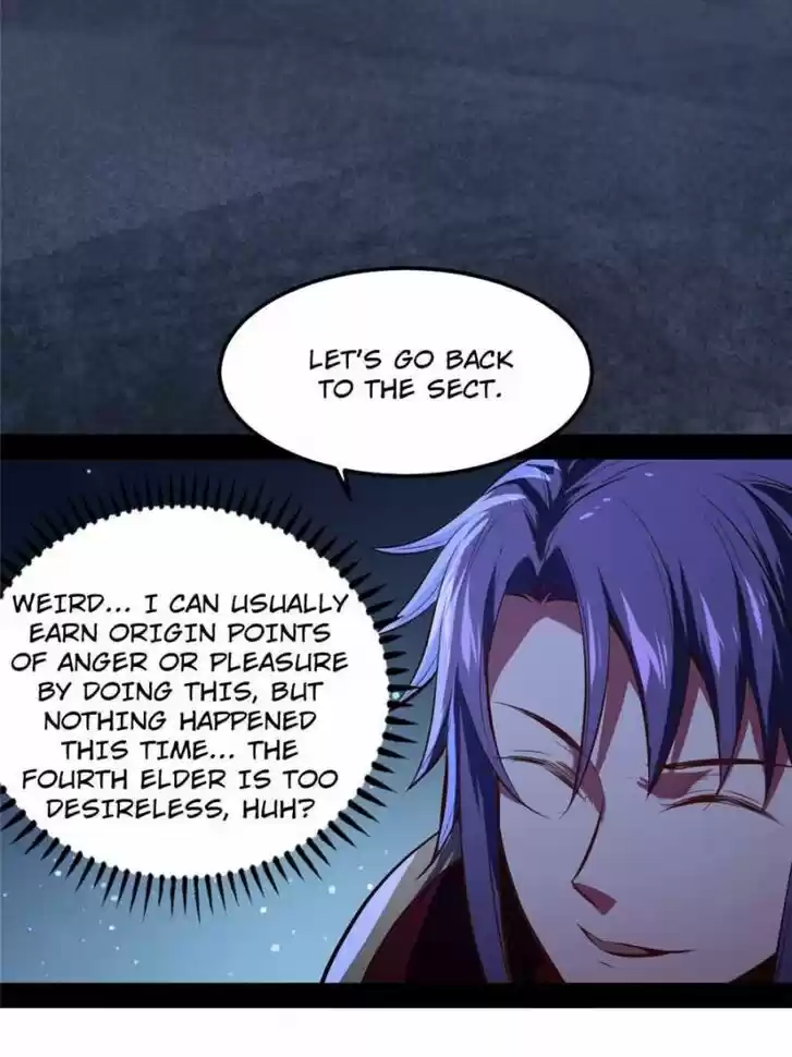 Good-for-Nothing Defies Common Sense: The Evil Emperor's Wild Consort (Novel) Ch.039