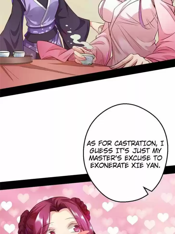 Good-for-Nothing Defies Common Sense: The Evil Emperor's Wild Consort (Novel) Ch.041