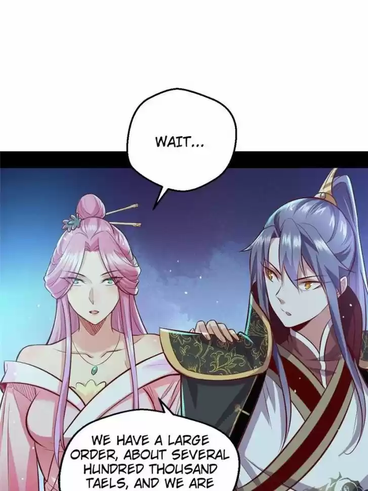 Good-for-Nothing Defies Common Sense: The Evil Emperor's Wild Consort (Novel) Ch.041