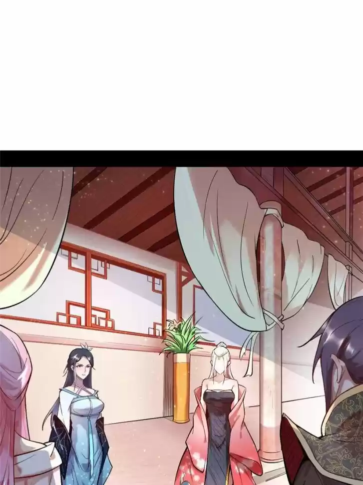 Good-for-Nothing Defies Common Sense: The Evil Emperor's Wild Consort (Novel) Ch.044