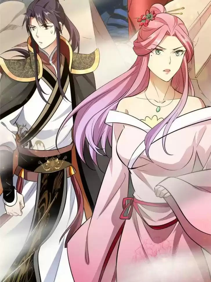 Good-for-Nothing Defies Common Sense: The Evil Emperor's Wild Consort (Novel) Ch.047