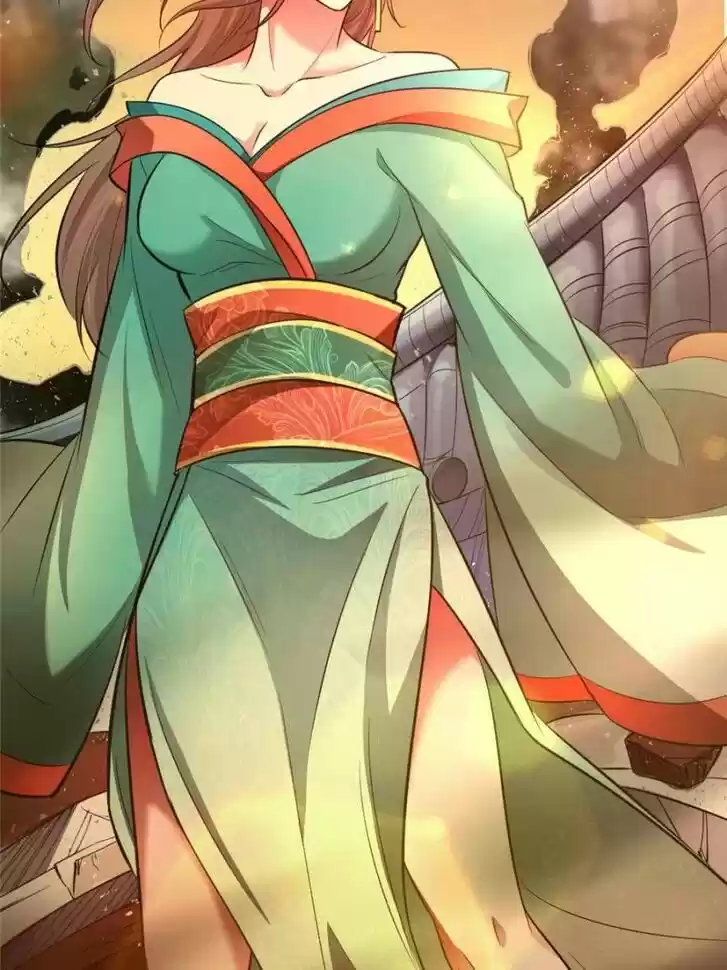 Good-for-Nothing Defies Common Sense: The Evil Emperor's Wild Consort (Novel) Ch.047