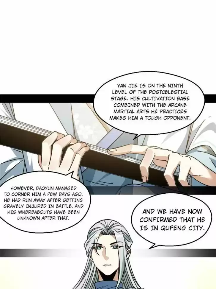 Good-for-Nothing Defies Common Sense: The Evil Emperor's Wild Consort (Novel) Ch.057