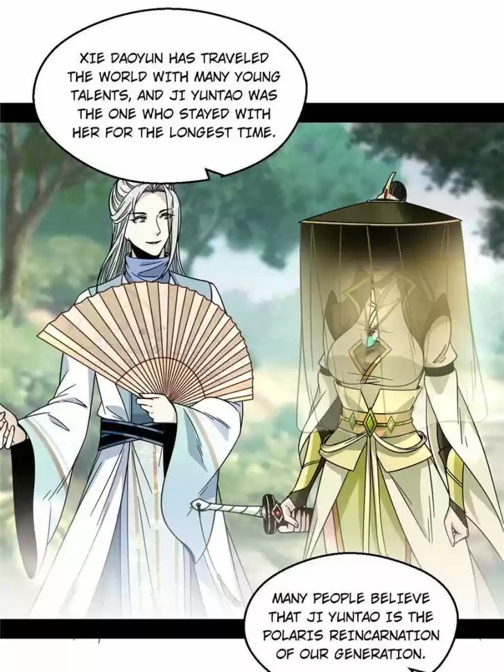 Good-for-Nothing Defies Common Sense: The Evil Emperor's Wild Consort (Novel) Ch.058