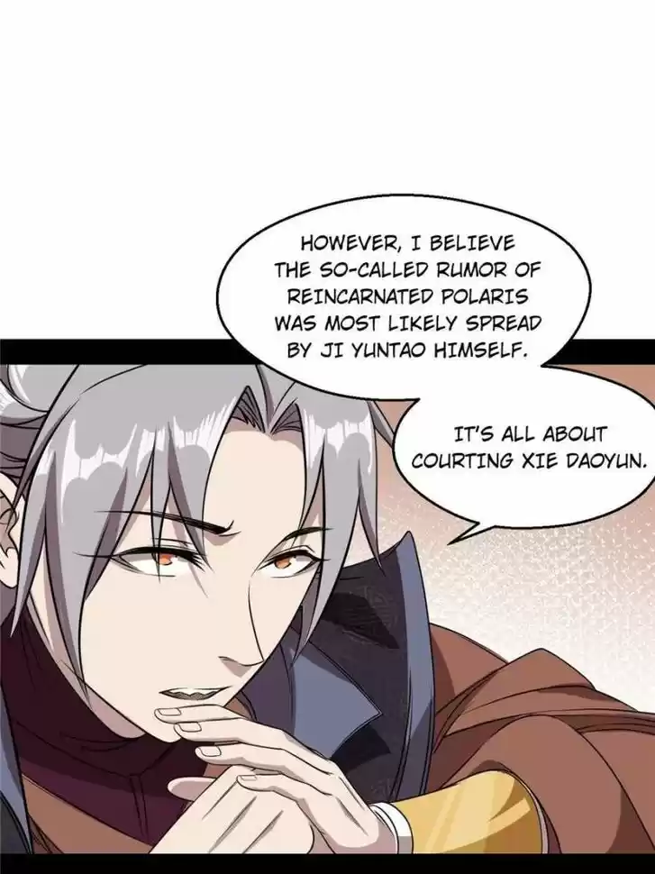 Good-for-Nothing Defies Common Sense: The Evil Emperor's Wild Consort (Novel) Ch.058