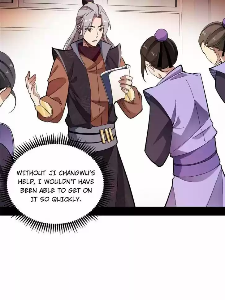 Good-for-Nothing Defies Common Sense: The Evil Emperor's Wild Consort (Novel) Ch.059