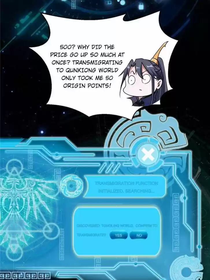 Good-for-Nothing Defies Common Sense: The Evil Emperor's Wild Consort (Novel) Ch.059