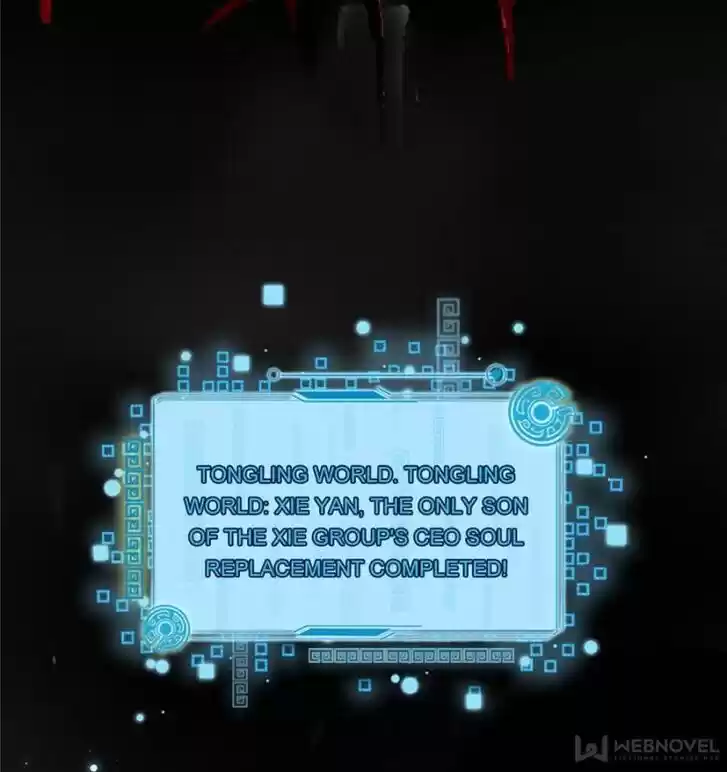 Good-for-Nothing Defies Common Sense: The Evil Emperor's Wild Consort (Novel) Ch.060