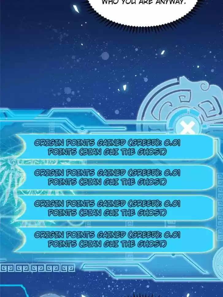 Good-for-Nothing Defies Common Sense: The Evil Emperor's Wild Consort (Novel) Ch.061