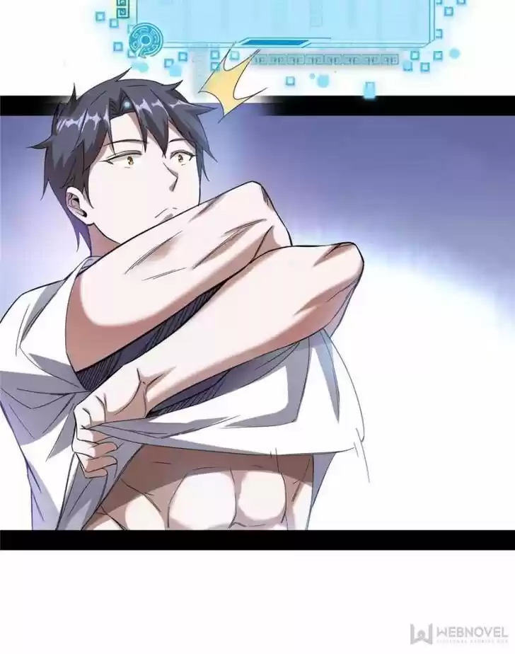 Good-for-Nothing Defies Common Sense: The Evil Emperor's Wild Consort (Novel) Ch.065