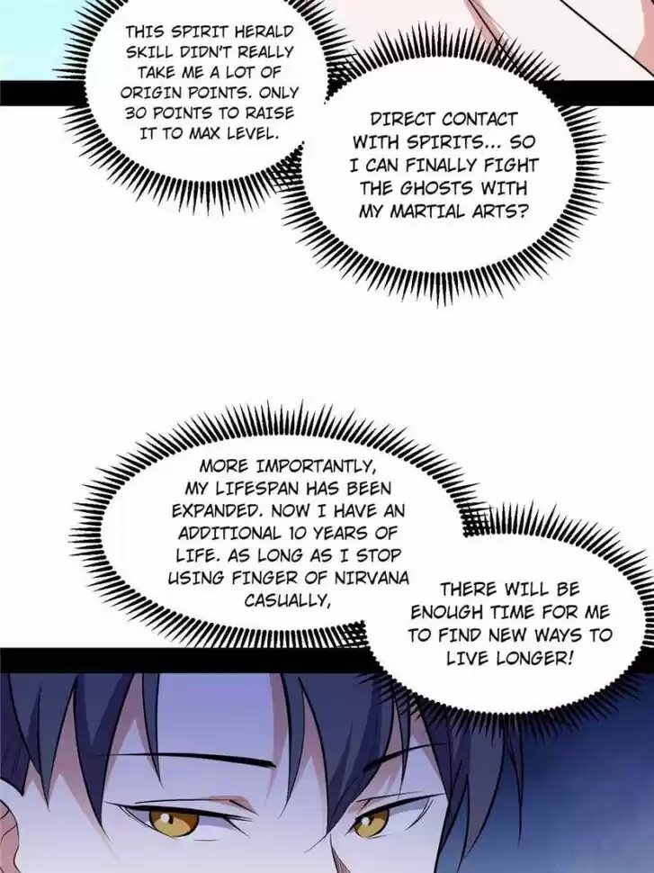 Good-for-Nothing Defies Common Sense: The Evil Emperor's Wild Consort (Novel) Ch.066