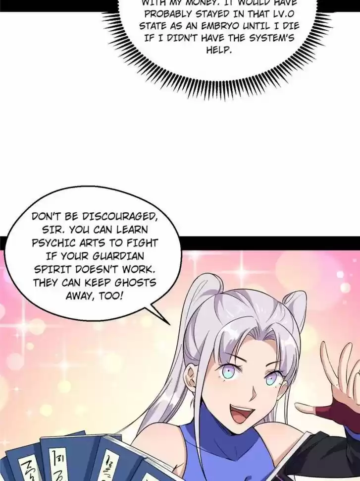 Good-for-Nothing Defies Common Sense: The Evil Emperor's Wild Consort (Novel) Ch.066