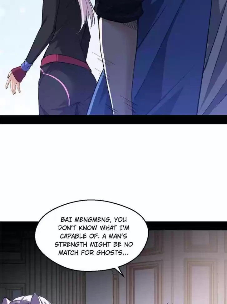 Good-for-Nothing Defies Common Sense: The Evil Emperor's Wild Consort (Novel) Ch.066