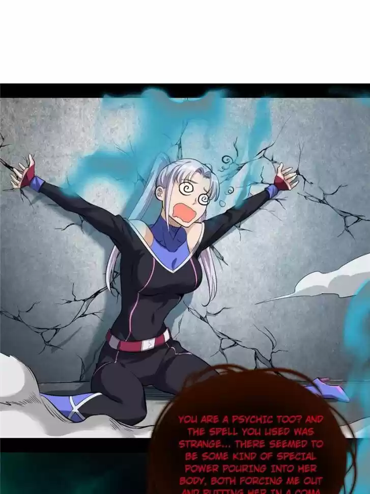 Good-for-Nothing Defies Common Sense: The Evil Emperor's Wild Consort (Novel) Ch.066