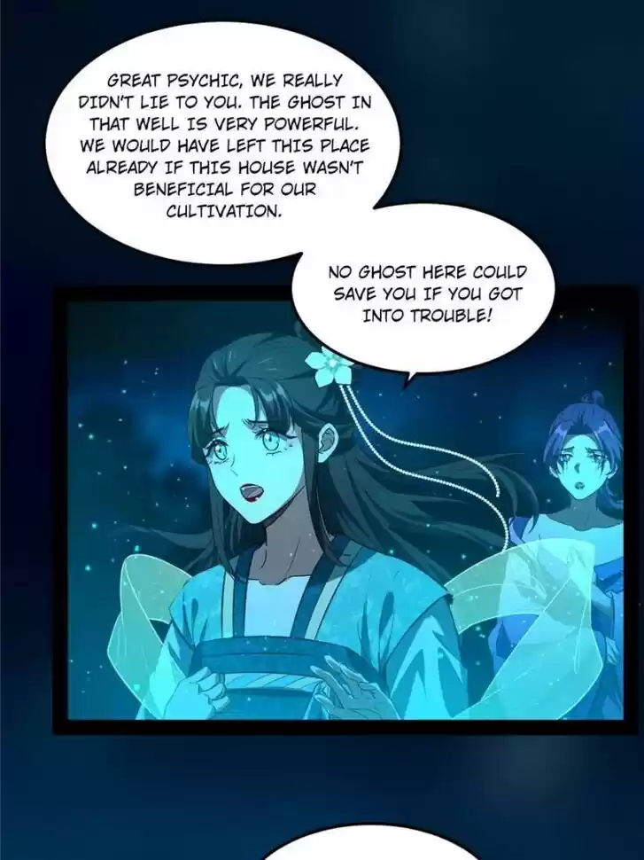 Good-for-Nothing Defies Common Sense: The Evil Emperor's Wild Consort (Novel) Ch.067