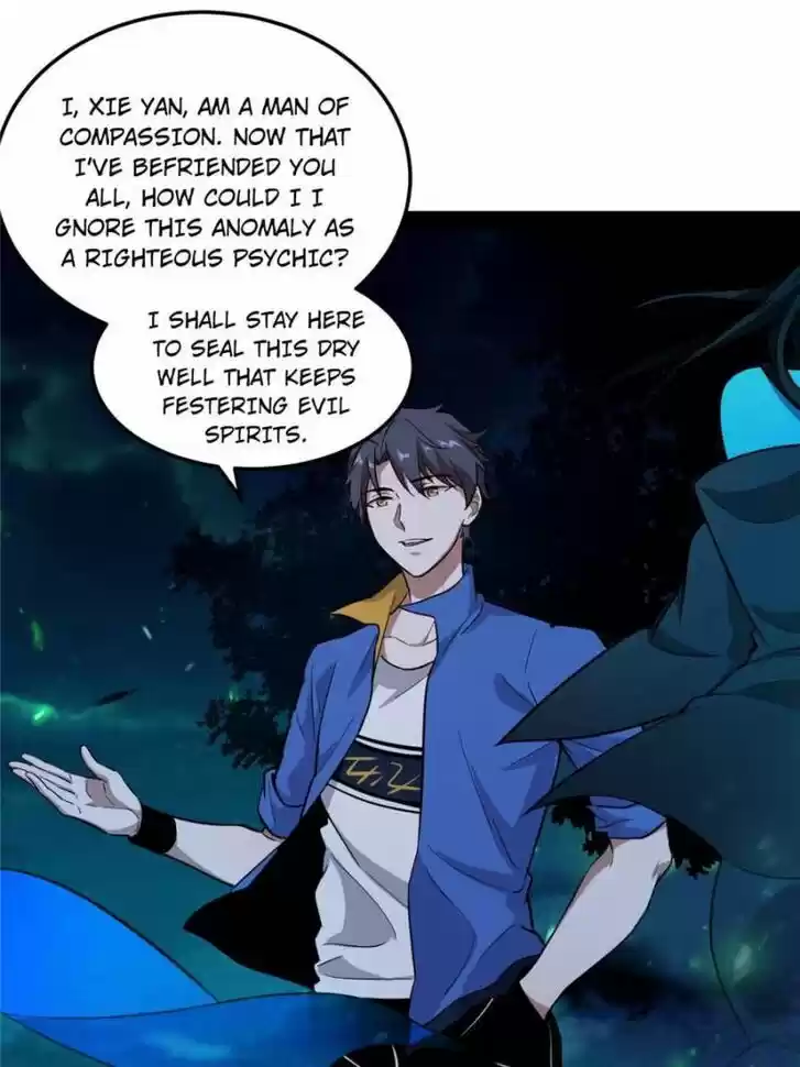 Good-for-Nothing Defies Common Sense: The Evil Emperor's Wild Consort (Novel) Ch.067