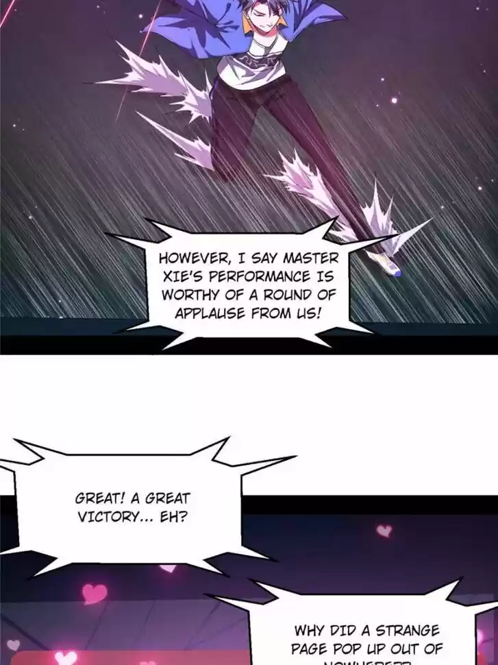 Good-for-Nothing Defies Common Sense: The Evil Emperor's Wild Consort (Novel) Ch.068