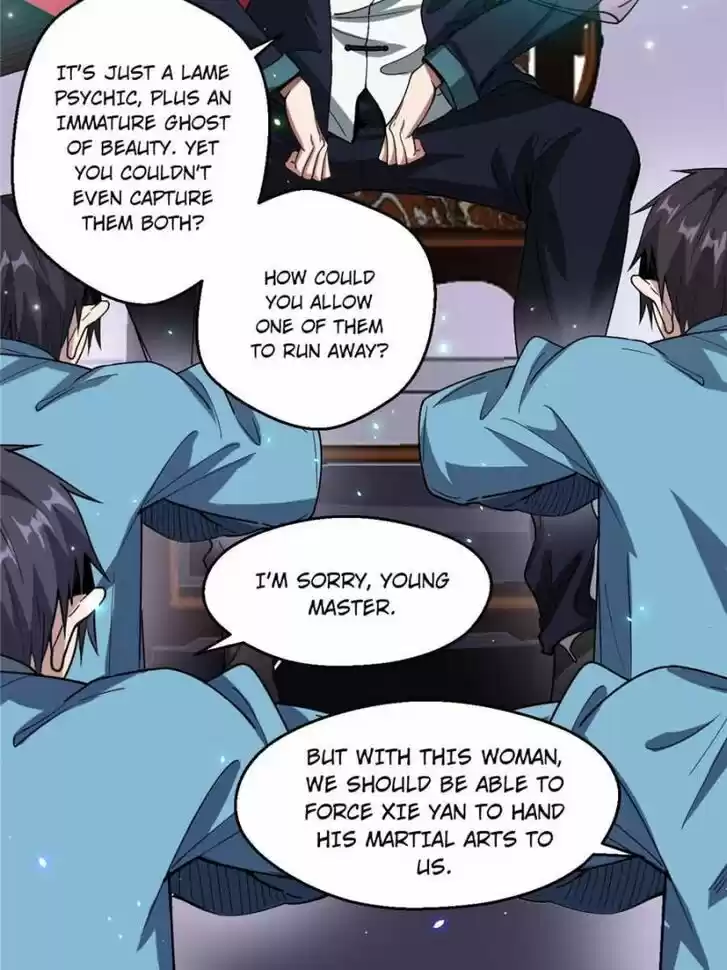 Good-for-Nothing Defies Common Sense: The Evil Emperor's Wild Consort (Novel) Ch.068