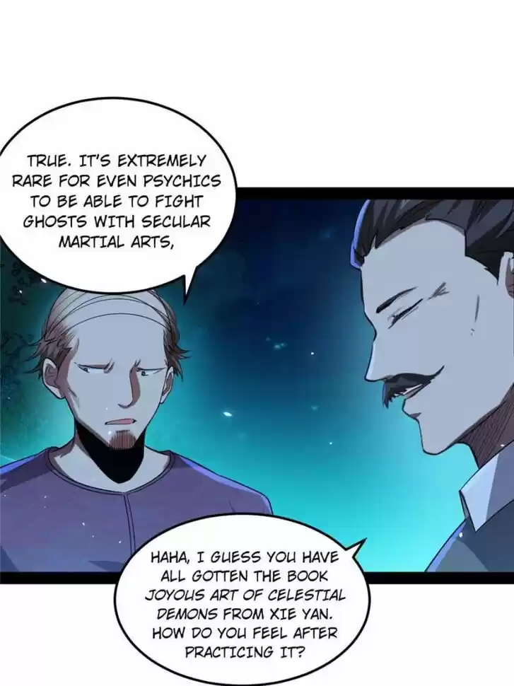 Good-for-Nothing Defies Common Sense: The Evil Emperor's Wild Consort (Novel) Ch.069