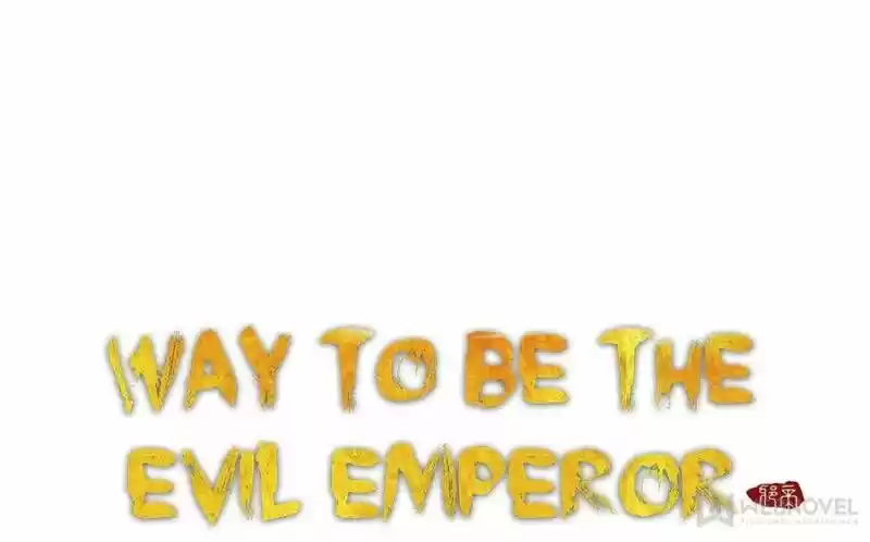 Good-for-Nothing Defies Common Sense: The Evil Emperor's Wild Consort (Novel) Ch.071