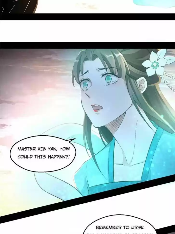 Good-for-Nothing Defies Common Sense: The Evil Emperor's Wild Consort (Novel) Ch.072