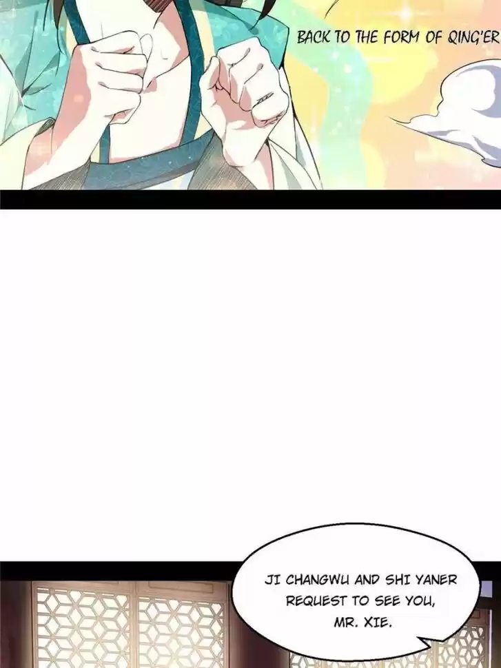 Good-for-Nothing Defies Common Sense: The Evil Emperor's Wild Consort (Novel) Ch.072