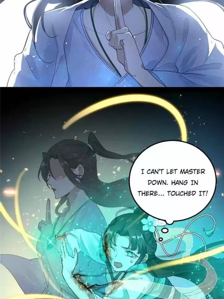 Good-for-Nothing Defies Common Sense: The Evil Emperor's Wild Consort (Novel) Ch.073