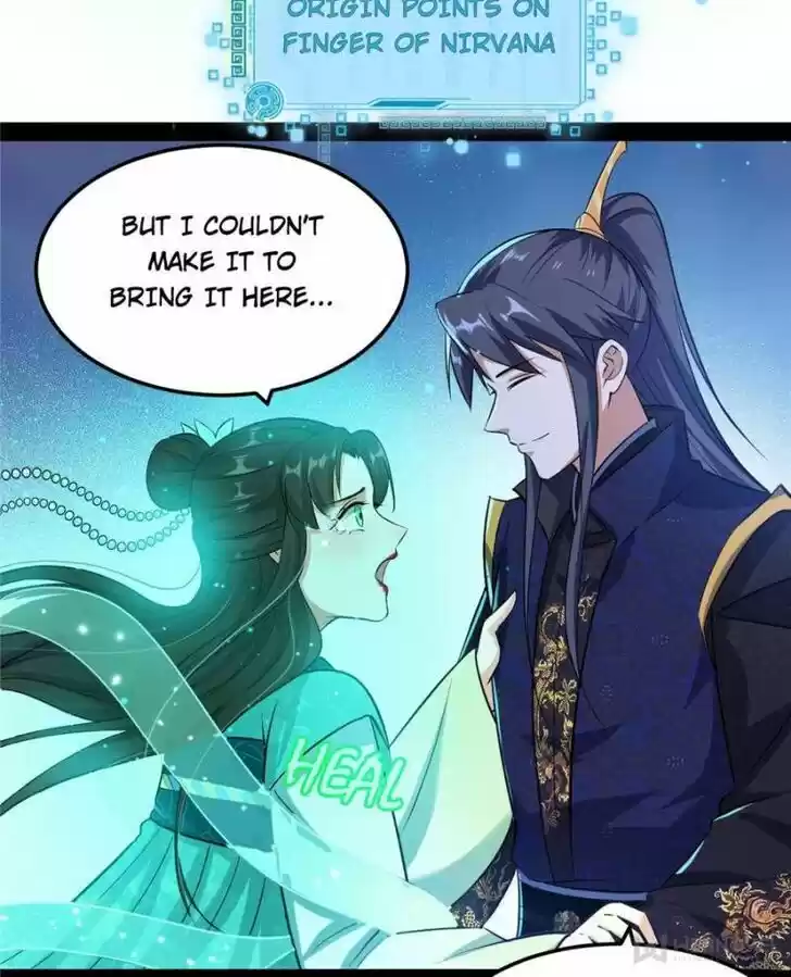 Good-for-Nothing Defies Common Sense: The Evil Emperor's Wild Consort (Novel) Ch.073