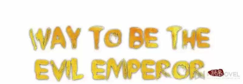 Good-for-Nothing Defies Common Sense: The Evil Emperor's Wild Consort (Novel) Ch.073