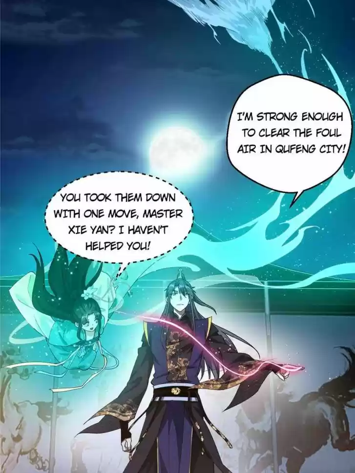 Good-for-Nothing Defies Common Sense: The Evil Emperor's Wild Consort (Novel) Ch.074