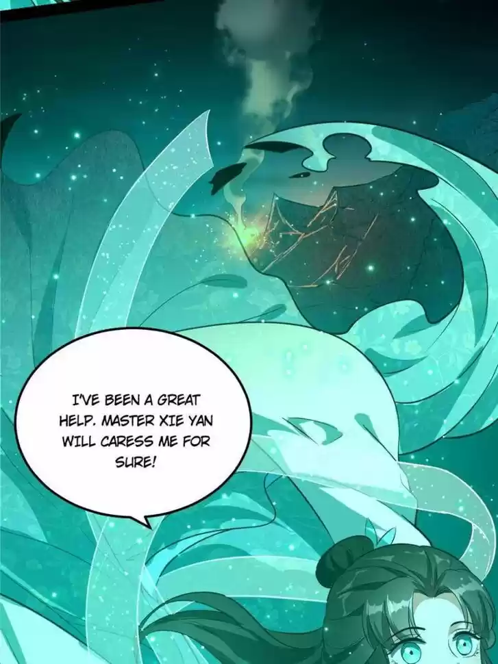 Good-for-Nothing Defies Common Sense: The Evil Emperor's Wild Consort (Novel) Ch.075