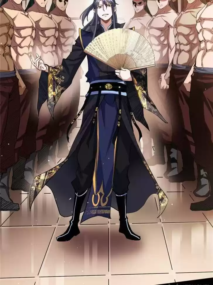 Good-for-Nothing Defies Common Sense: The Evil Emperor's Wild Consort (Novel) Ch.076