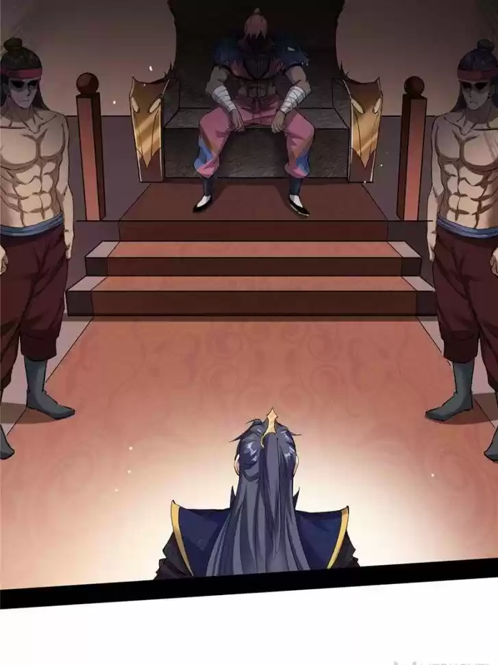 Good-for-Nothing Defies Common Sense: The Evil Emperor's Wild Consort (Novel) Ch.076