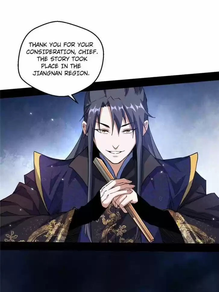 Good-for-Nothing Defies Common Sense: The Evil Emperor's Wild Consort (Novel) Ch.076