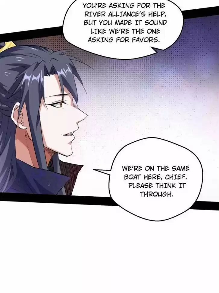 Good-for-Nothing Defies Common Sense: The Evil Emperor's Wild Consort (Novel) Ch.076