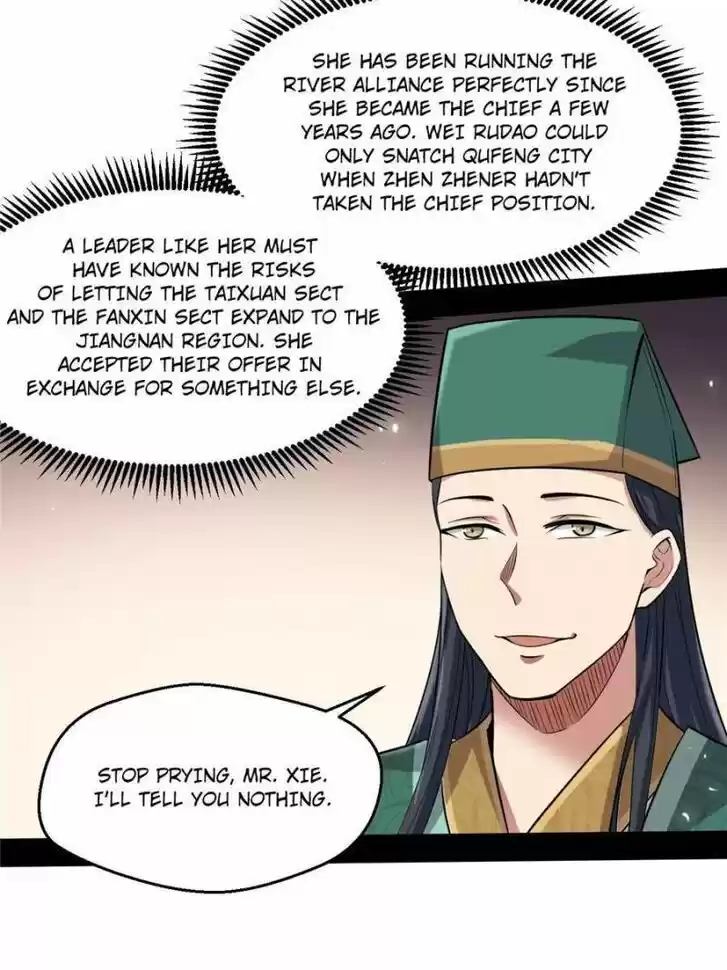 Good-for-Nothing Defies Common Sense: The Evil Emperor's Wild Consort (Novel) Ch.076