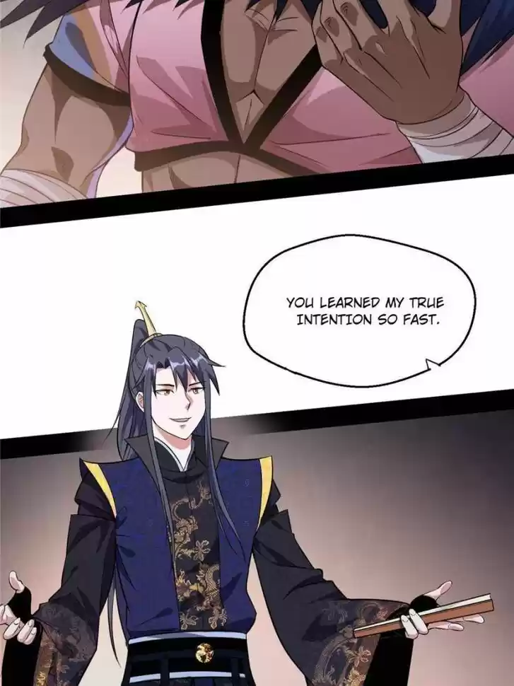 Good-for-Nothing Defies Common Sense: The Evil Emperor's Wild Consort (Novel) Ch.076