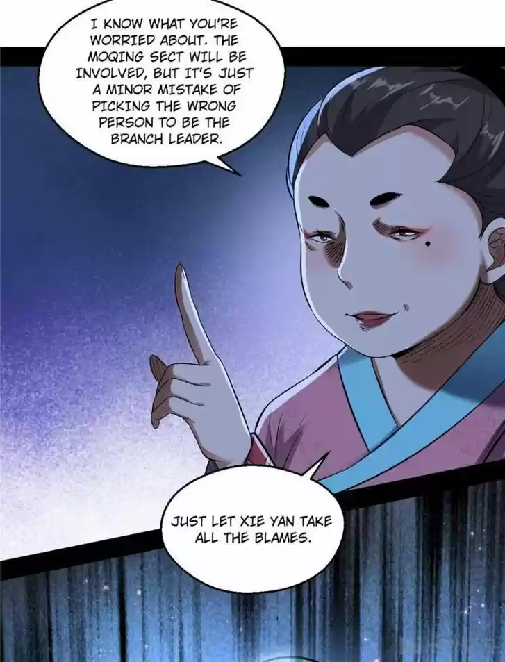 Good-for-Nothing Defies Common Sense: The Evil Emperor's Wild Consort (Novel) Ch.077