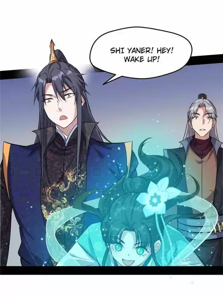 Good-for-Nothing Defies Common Sense: The Evil Emperor's Wild Consort (Novel) Ch.077