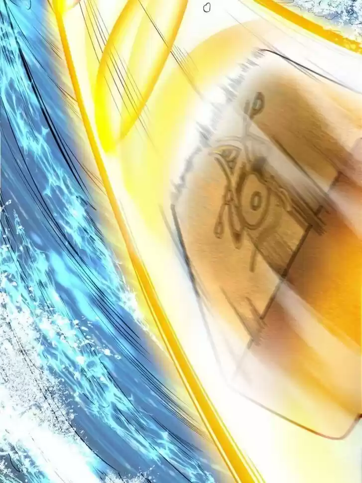 Good-for-Nothing Defies Common Sense: The Evil Emperor's Wild Consort (Novel) Ch.079