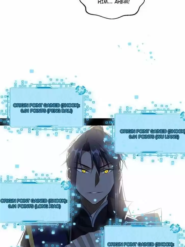 Good-for-Nothing Defies Common Sense: The Evil Emperor's Wild Consort (Novel) Ch.079