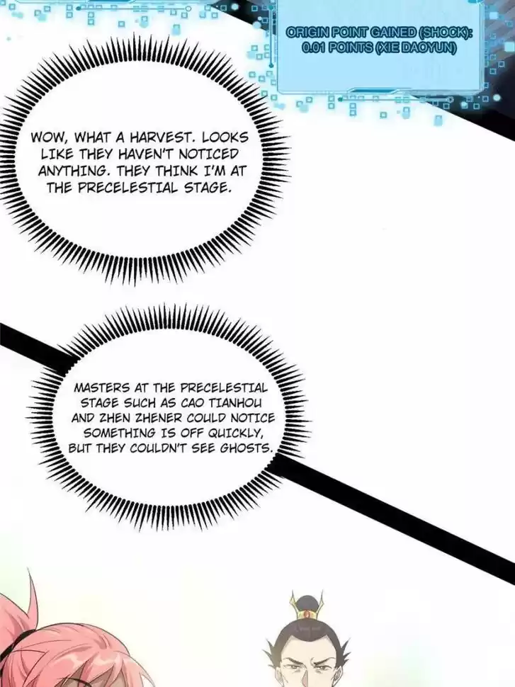 Good-for-Nothing Defies Common Sense: The Evil Emperor's Wild Consort (Novel) Ch.079