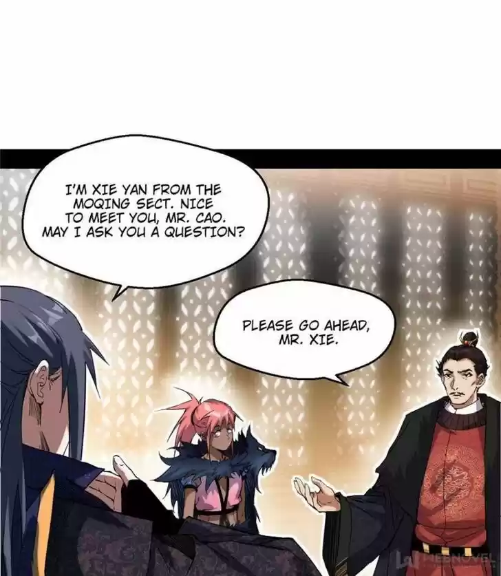 Good-for-Nothing Defies Common Sense: The Evil Emperor's Wild Consort (Novel) Ch.079