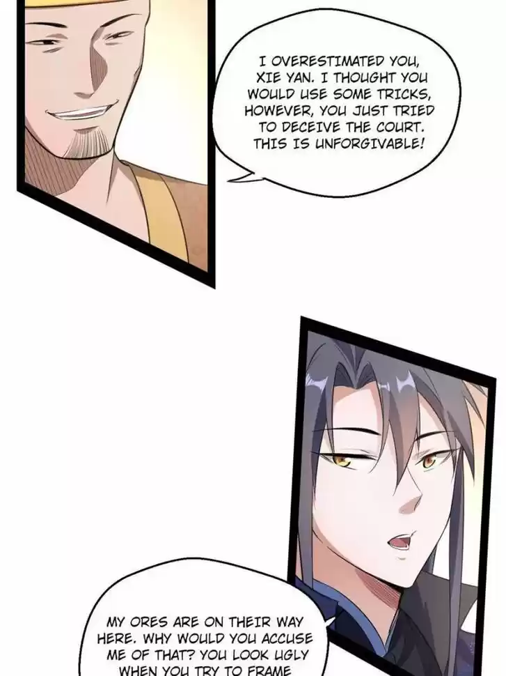 Good-for-Nothing Defies Common Sense: The Evil Emperor's Wild Consort (Novel) Ch.079