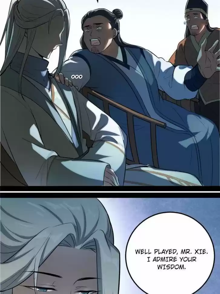 Good-for-Nothing Defies Common Sense: The Evil Emperor's Wild Consort (Novel) Ch.080