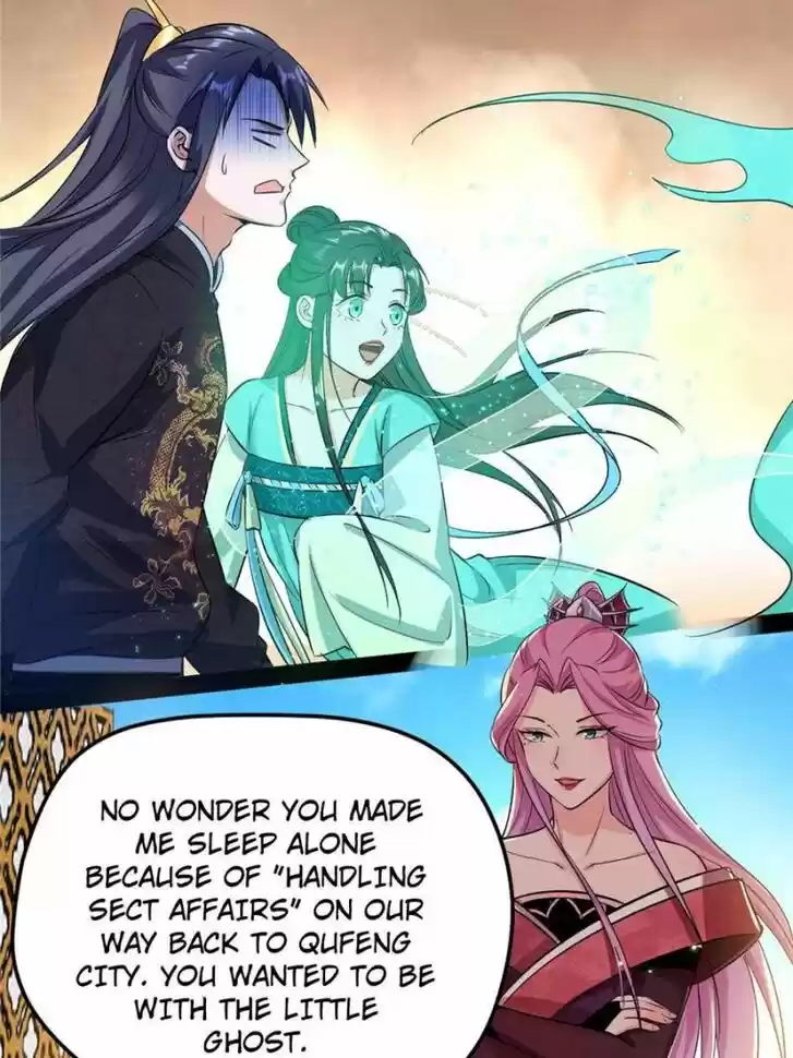 Good-for-Nothing Defies Common Sense: The Evil Emperor's Wild Consort (Novel) Ch.082