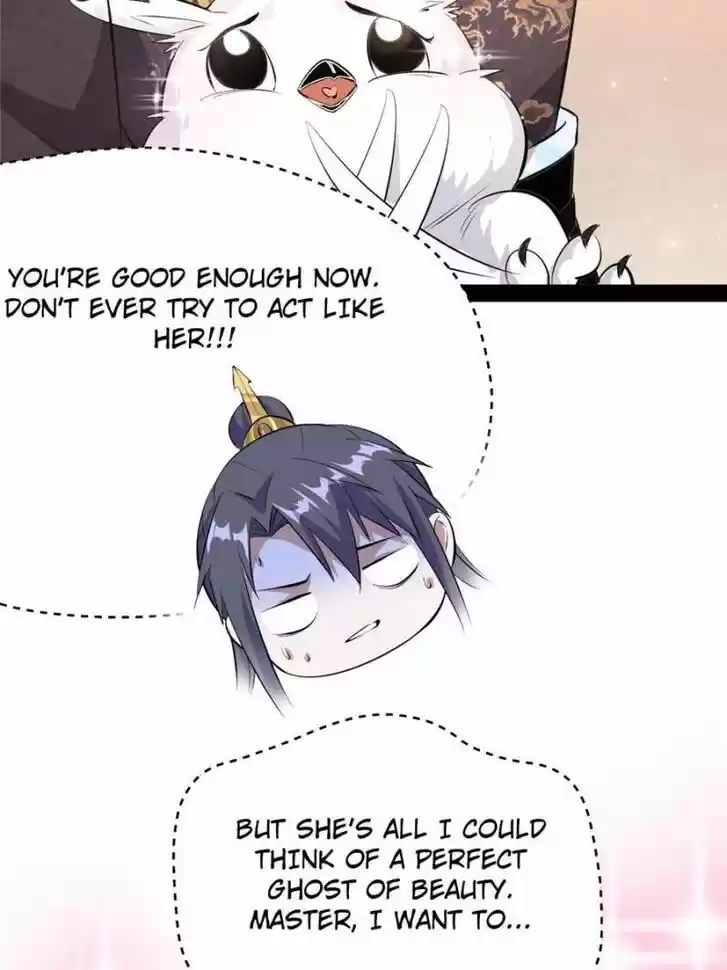 Good-for-Nothing Defies Common Sense: The Evil Emperor's Wild Consort (Novel) Ch.082