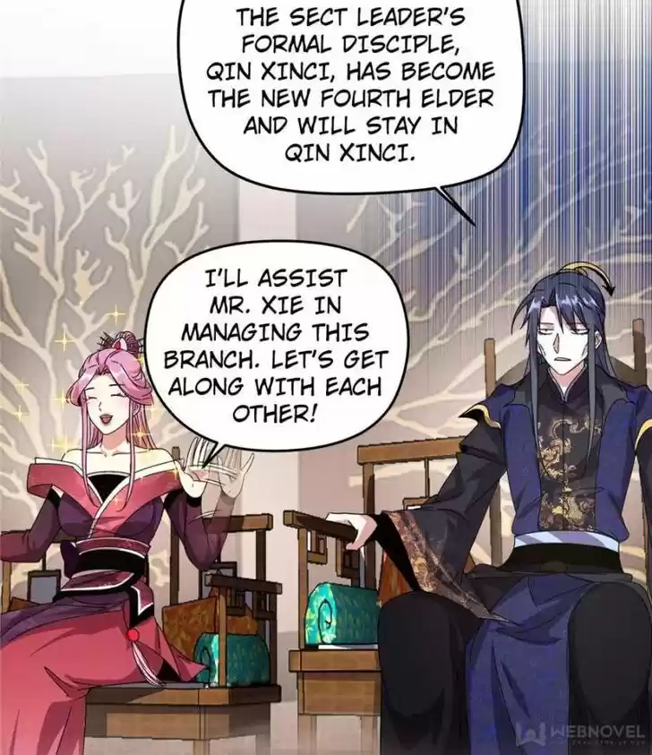 Good-for-Nothing Defies Common Sense: The Evil Emperor's Wild Consort (Novel) Ch.082