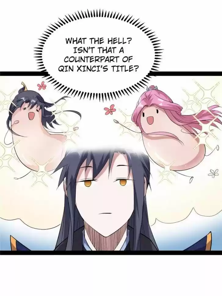 Good-for-Nothing Defies Common Sense: The Evil Emperor's Wild Consort (Novel) Ch.082