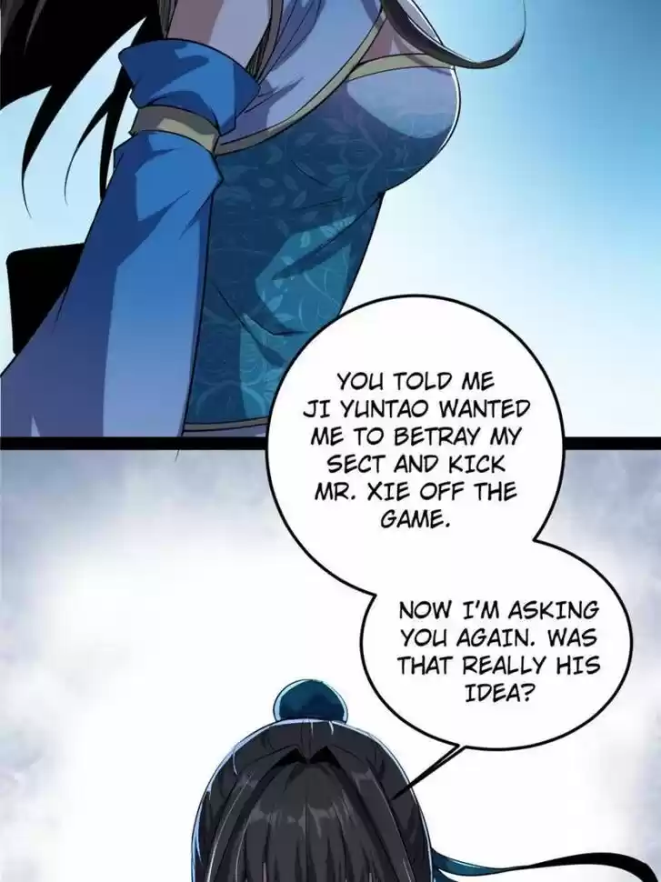 Good-for-Nothing Defies Common Sense: The Evil Emperor's Wild Consort (Novel) Ch.082